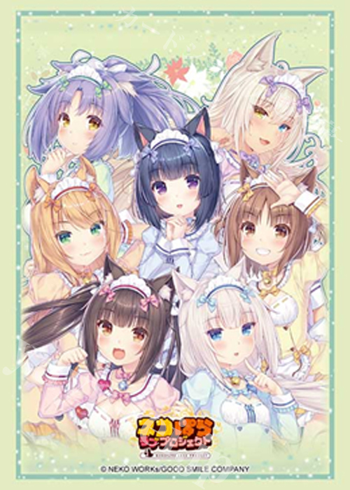 ブシロードスリーブコレクションHG Vol.5071 『ネコぱら ラブプロジェクト』(3月13日 発売) | 販売 | サプライ