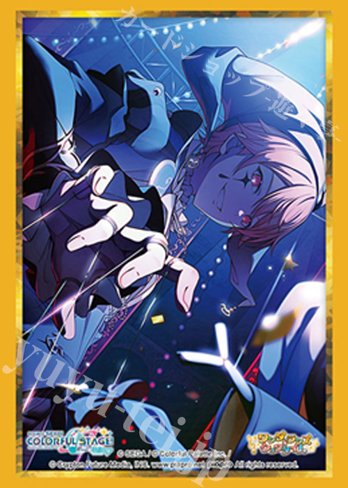 ブシロードスリーブコレクションHG Vol.5084 プロジェクトセカイ カラフルステージ！ feat. 初音ミク『天馬 司』Part.2(3月13日 発売)