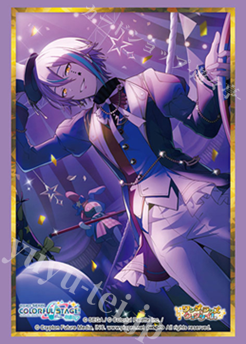 ブシロードスリーブコレクションHG Vol.5087 プロジェクトセカイ カラフルステージ！ feat. 初音ミク『神代 類』Part.2(3月13日 発売)