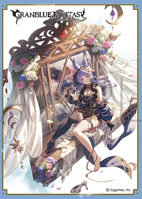 きゃらスリーブコレクション マットシリーズ グランブルーファンタジー ティコ(3月27日 発売)