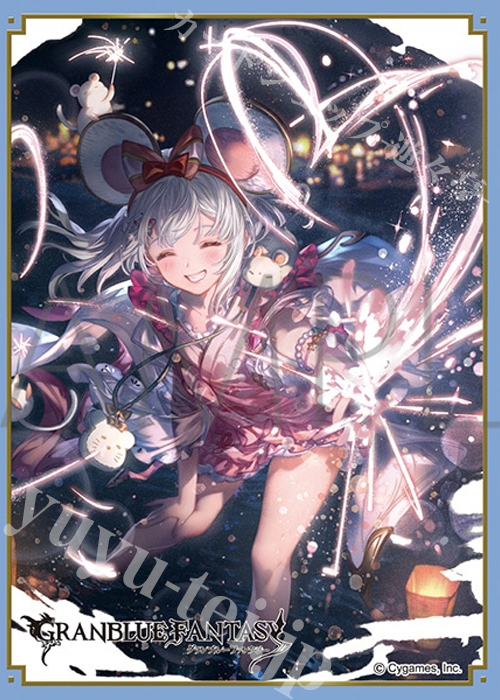 きゃらスリーブコレクション マットシリーズ グランブルーファンタジー ビカラ(3月27日 発売)