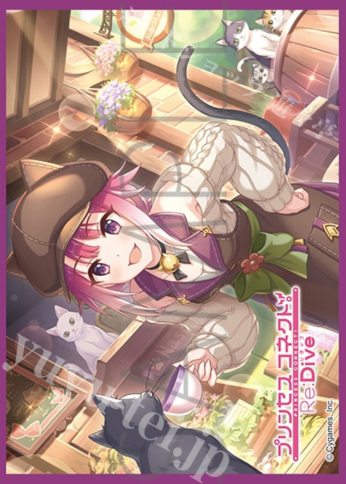 きゃらスリーブコレクション マットシリーズ プリンセスコネクト！Re:Dive タマキ（カフェ）(3月27日 発売)