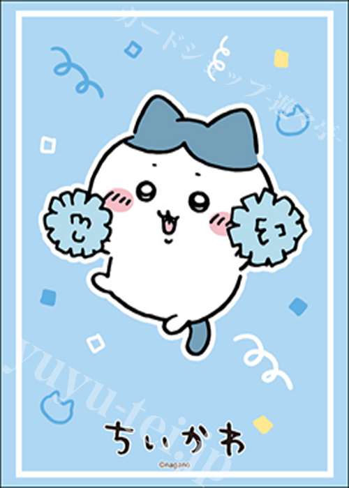 ブシロードスリーブコレクションHG Vol.5097 ちいかわ『ハチワレ』応援ver.(4月3日 発売) | 販売 | サプライ