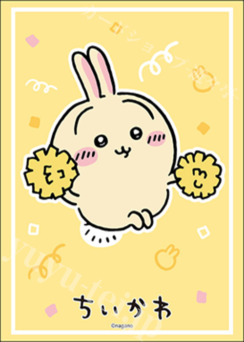 ブシロードスリーブコレクションHG Vol.5098 ちいかわ『うさぎ』応援ver.(4月3日 発売) | 販売 | サプライ