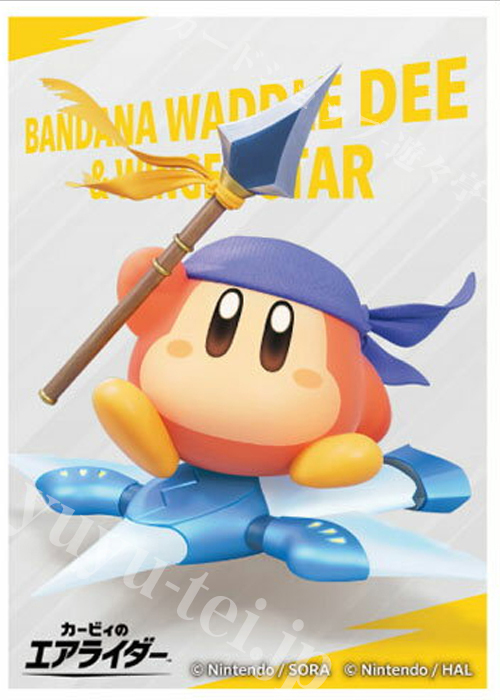 キャラクタースリーブ EN-1581 カービィのエアライダー バンダナワドルディ ＆ ウィングスター(4月24日 発売) | 販売 | サプライ