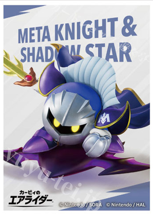 キャラクタースリーブ EN-1582 カービィのエアライダー メタナイト ＆ デビルスター(4月24日 発売) | 販売 | サプライ