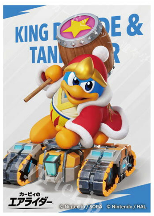 キャラクタースリーブ EN-1584 カービィのエアライダー デデデ大王 ＆ タンクスター(4月24日 発売) | 販売 | サプライ