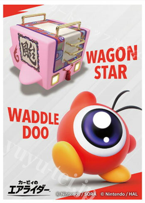 キャラクタースリーブ EN-1585 カービィのエアライダー ワドルドゥ ＆ ワゴンスター(4月24日 発売) | 販売 | サプライ