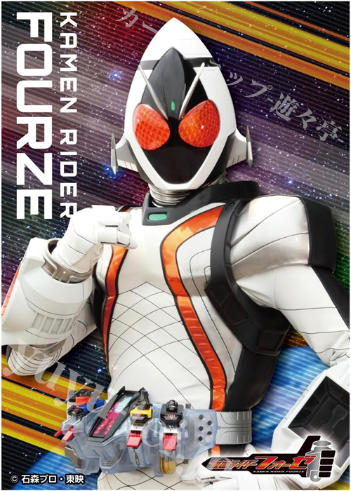 キャラクタースリーブ EN-1604 仮面ライダーフォーゼ 仮面ライダーフォーゼ(4月24日 発売) | 販売 | サプライ