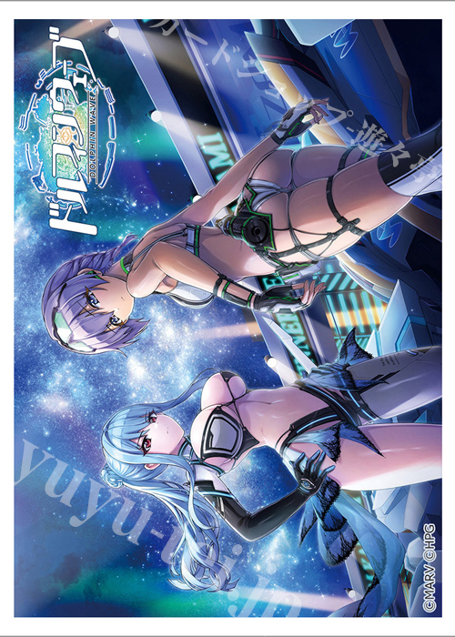 カーテン魂 ドルフィンウェーブ スリーブ『風を巻き起こす王者』(4月下旬 発売)