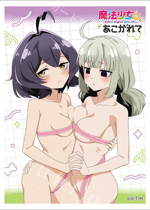 カーテン魂 魔法少女にあこがれて スリーブ『柊うてな＆阿良河キウィ／あこがれリボンコーデ』(4月下旬 発売)