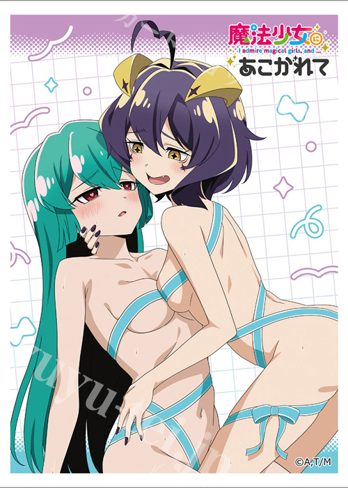 カーテン魂 魔法少女にあこがれて スリーブ『マジアベーゼ＆マジアアズール／あこがれリボンコーデ』(4月下旬 発売)