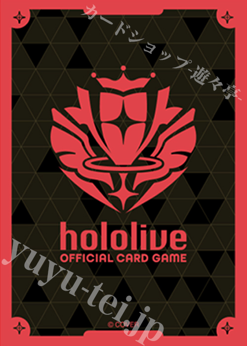 hololive OFFICIAL CARD GAME オフィシャルホロカスリーブ Vol.40 『ブランドロゴ（Red）』(4月24日 発売)