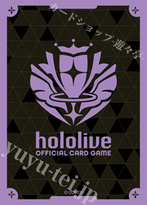 hololive OFFICIAL CARD GAME オフィシャルホロカスリーブ Vol.42 『ブランドロゴ（Purple）』(4月24日 発売)