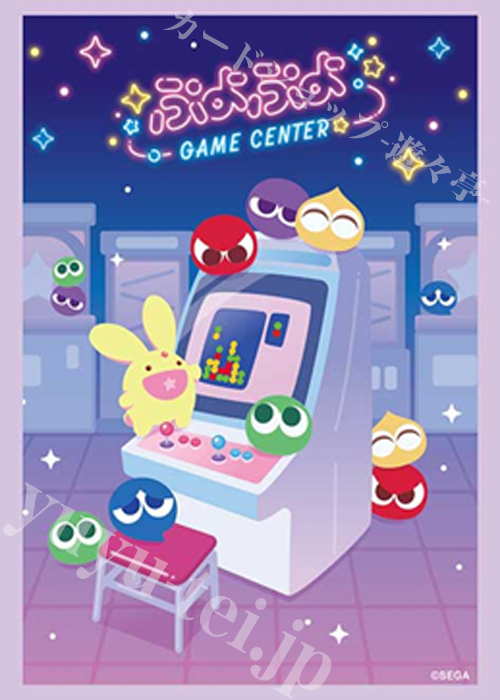 ブシロードスリーブコレクションHG Vol.5101 『ぷよぷよ35th』ゲームセンターver.(4月3日 発売)