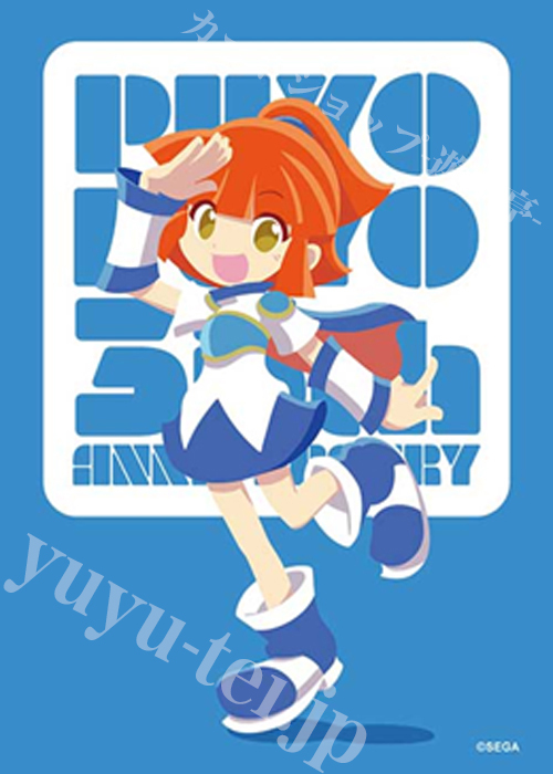 ブシロードスリーブコレクションHG Vol.5102 ぷよぷよ35th『アルル』(4月3日 発売) | 販売 | サプライ