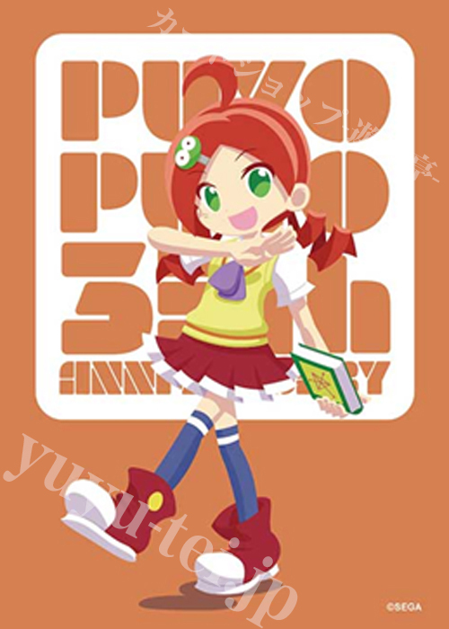 ブシロードスリーブコレクションHG Vol.5104 ぷよぷよ35th『りんご』(4月3日 発売)