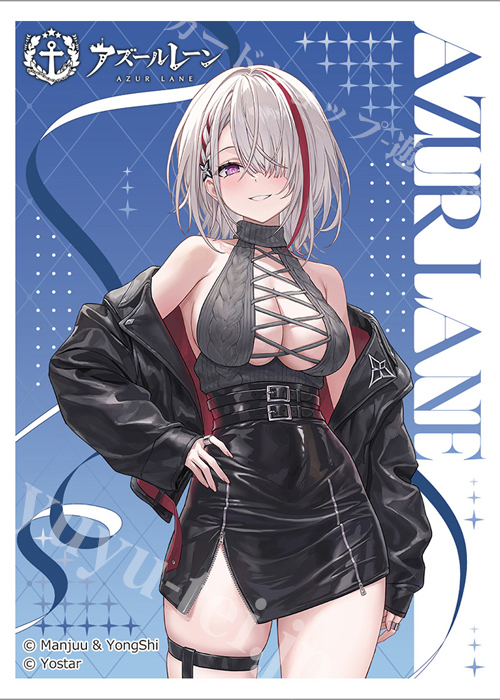 カーテン魂 アズールレーン 描き下ろしスリーブ『デュイスブルク／冬デート』(5月下旬 発売)