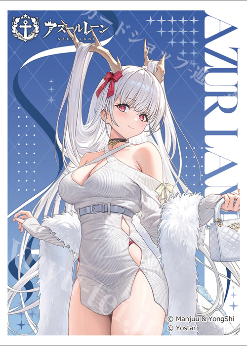 カーテン魂 アズールレーン 描き下ろしスリーブ『四万十／冬デート』(5月下旬 発売)