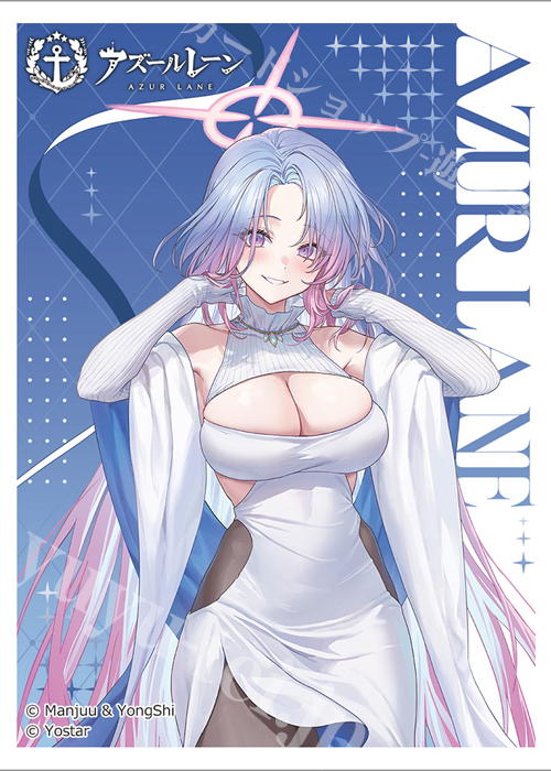 カーテン魂 アズールレーン 描き下ろしスリーブ『ガンズウェイ／冬デート』(5月下旬 発売)