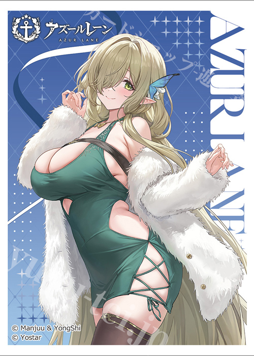 カーテン魂 アズールレーン 描き下ろしスリーブ『デ・ゼーヴェン・プロヴィンシェン／冬デート』(5月下旬 発売)