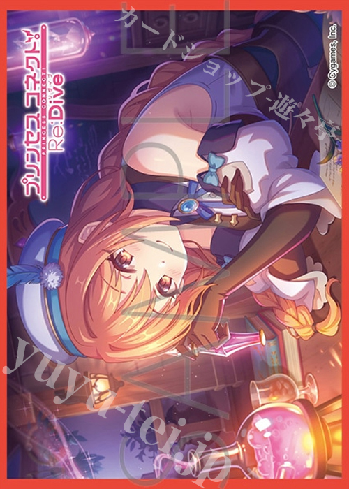 きゃらスリーブコレクション マットシリーズ プリンセスコネクト！Re:Dive ノゾミ（アルケミスト）(4月24日 発売)