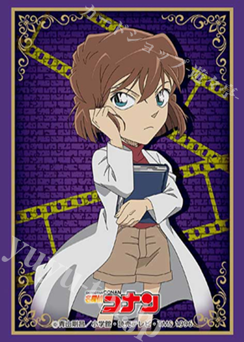 ブシロードスリーブコレクションHG Vol.5106 名探偵コナン『灰原 哀』Part.3(4月10日 発売)