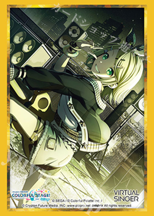 ブシロードスリーブコレクションHG Vol.5109 プロジェクトセカイ カラフルステージ！ feat. 初音ミク『鏡音リン』Part.2(4月10日 発売)