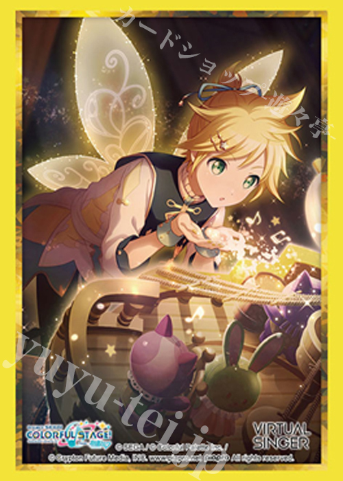 ブシロードスリーブコレクションHG Vol.5110 プロジェクトセカイ カラフルステージ！ feat. 初音ミク『鏡音レン』Part.2(4月10日 発売)