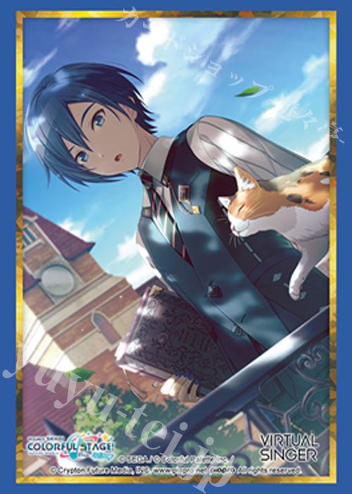 ブシロードスリーブコレクションHG Vol.5113 プロジェクトセカイ カラフルステージ！ feat. 初音ミク『KAITO』Part.2(4月10日 発売)