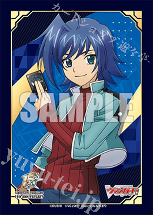 ブシロードスリーブコレクション ミニ Vol.844 カードファイト!! ヴァンガード『先導アイチ 15th Anniversary』(4月10日 発売)