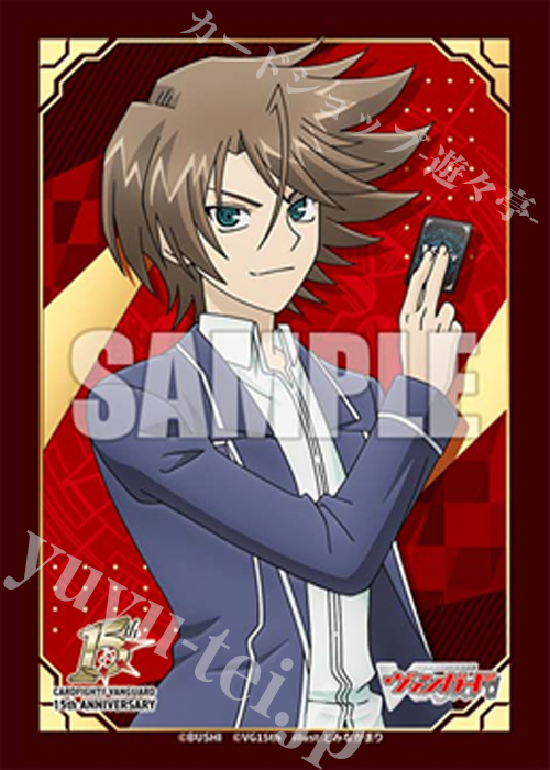 ブシロードスリーブコレクション ミニ Vol.845 カードファイト!! ヴァンガード『櫂トシキ 15th Anniversary』(4月10日 発売)