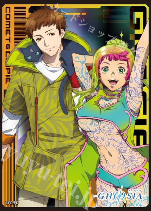 キャラクタースリーブ EN-1577 TVアニメ『グノーシア』コメット ＆ シピ(5月22日 発売)