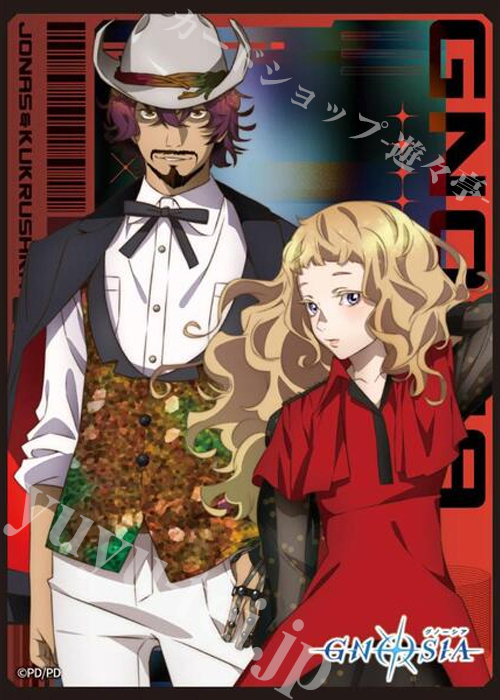 キャラクタースリーブ EN-1578 TVアニメ『グノーシア』ジョナス ＆ ククルシカ(5月22日 発売)