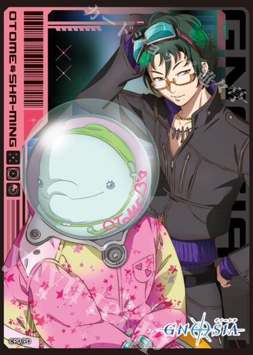 キャラクタースリーブ EN-1579 TVアニメ『グノーシア』オトメ ＆ 沙明(5月22日 発売)