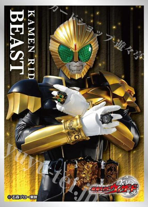 キャラクタースリーブ EN-1624 キャラクタースリーブ仮面ライダービースト(5月22日 発売)