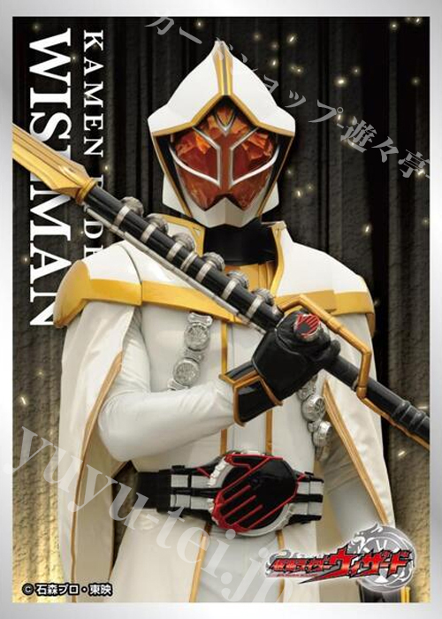 キャラクタースリーブ EN-1625 キャラクタースリーブ仮面ライダーワイズマン(5月22日 発売)