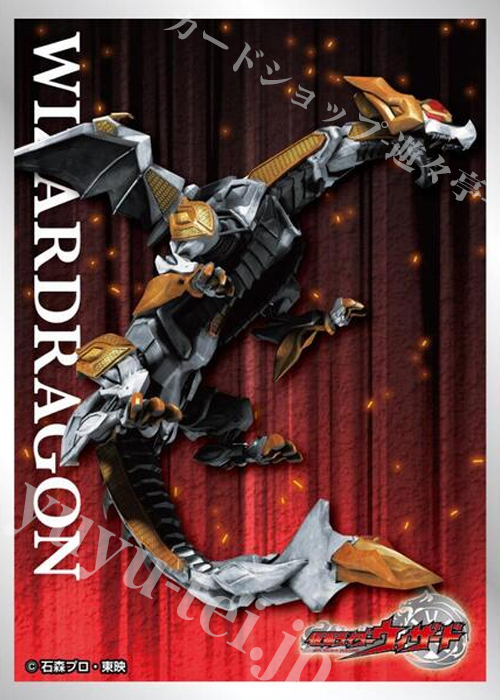 キャラクタースリーブ EN-1626 キャラクタースリーブウィザードラゴン(5月22日 発売)