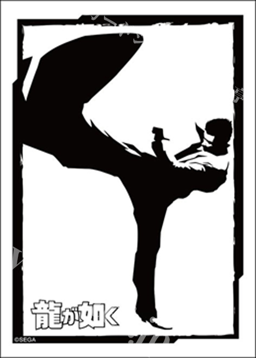 ブシロードスリーブコレクション ミニ Vol.848 『龍が如く』桐生ver.(4月10日 発売)