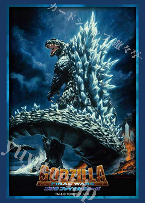 ブシロードスリーブコレクションHG Vol.5116 『ゴジラ FINAL WARS』(4月25日 発売)