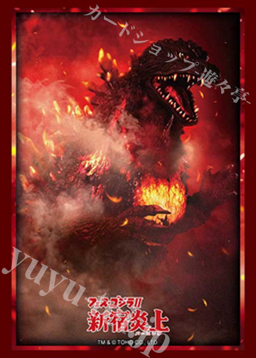 ブシロードスリーブコレクションHG Vol.5117 『フェス・ゴジラII 新宿炎上』(4月25日 発売)