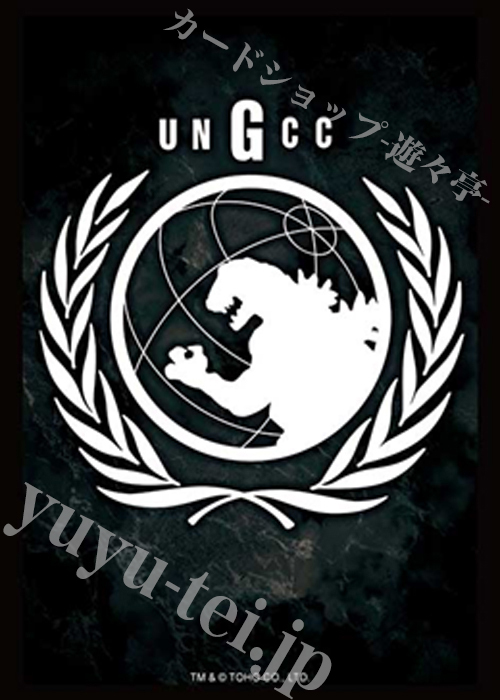 ブシロードスリーブコレクションHG Vol.5118 『国連G対策センター』(4月25日 発売)