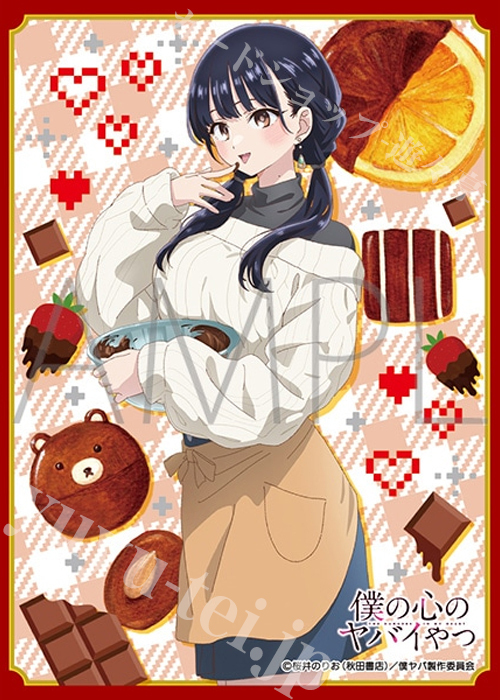 きゃらスリーブコレクション マットシリーズ 僕の心のヤバイやつ 山田杏奈A(5月29日 発売)