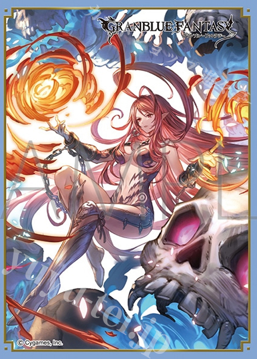 きゃらスリーブコレクション マットシリーズ グランブルーファンタジー ソウルインヴォーカー(5月29日 発売)