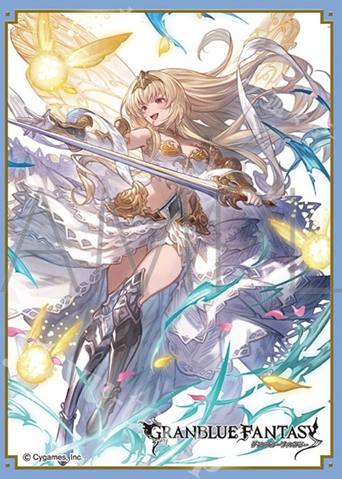 きゃらスリーブコレクション マットシリーズ グランブルーファンタジー フェアリープリンセス(5月29日 発売)