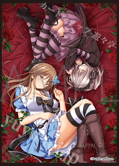 きゃらスリーブコレクション マットシリーズ ハピメア REGRET END A(5月29日 発売)