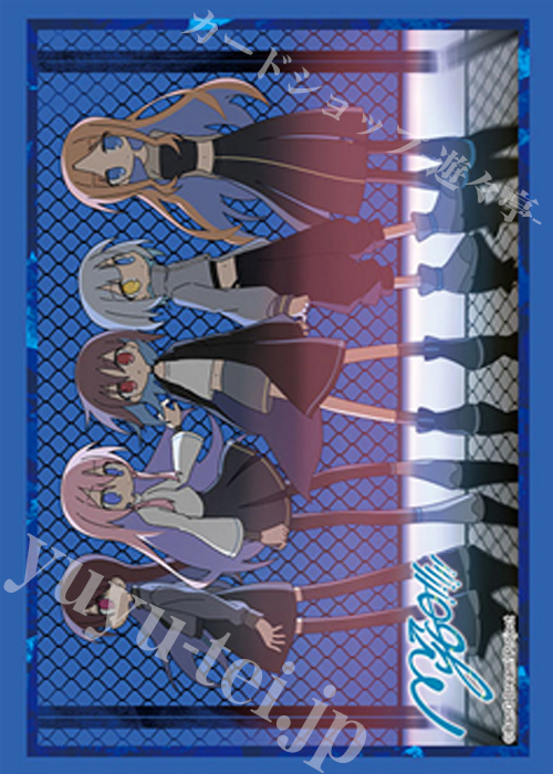 ブシロードスリーブコレクションHG Vol.5129 『BanG Dream! MyGO!!!!!』影色舞ver.(5月29日 発売)