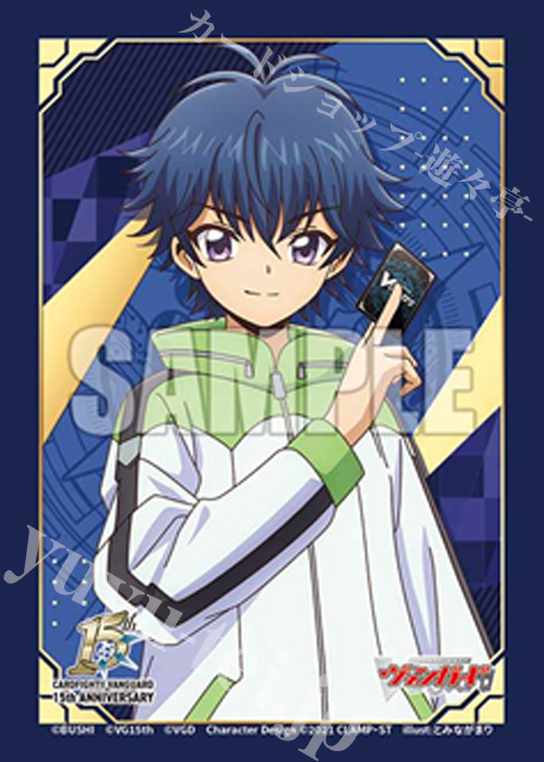 ブシロードスリーブコレクション ミニ Vol.853 カードファイト!! ヴァンガード『伝説の先導者 近導ユウユ 15th Anniversary』(5月15日 発売)