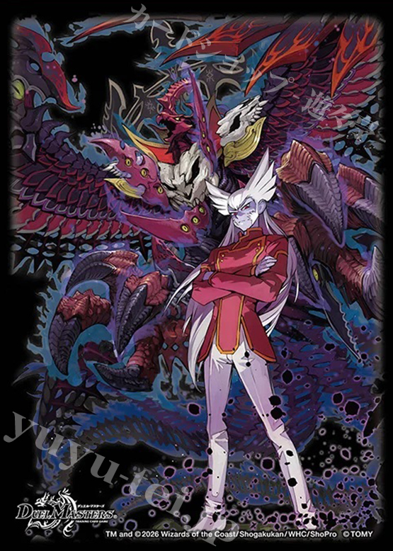 デスフェニックス スリーブ デッキケース デュエル・マスターズ DXカードスリーブ 『邪眼魔凰デス・フェニックス