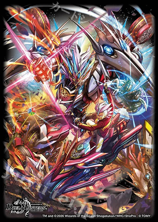 デュエル・マスターズ DXカードスリーブ 『2026年7月デザインB（仮
